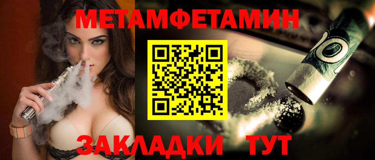 Amphetamine  АМФЕТАМИН  Вход с VPN  АМФЕТАМИН VHQ  Шелехов 