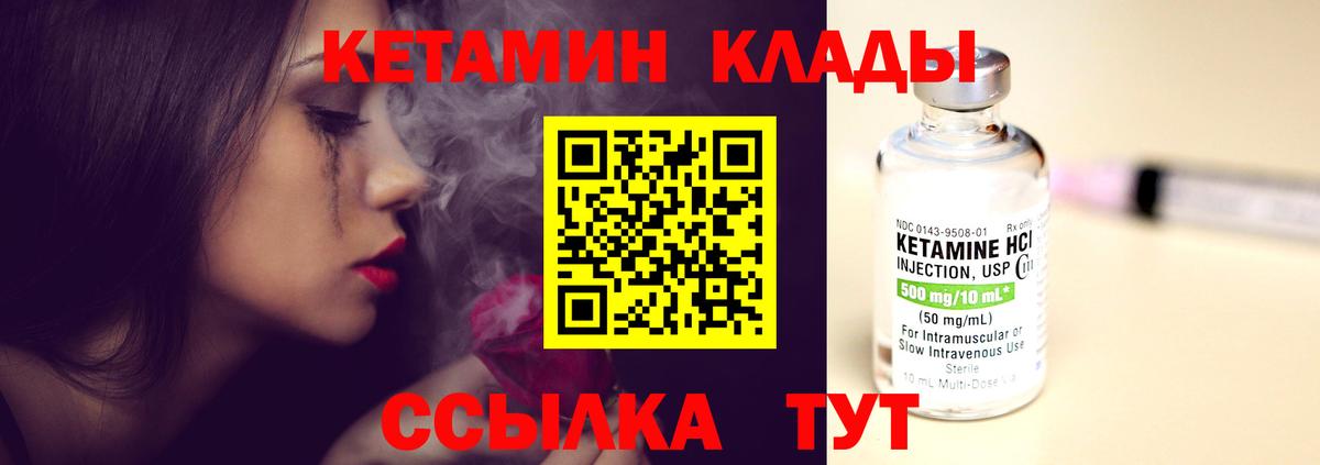 КОКАИН  Героин  Меф МЯУ МЯУ кристаллы  Шелехов  ГАШИШ  МАРИХУАНА  Вход с VPN 