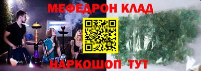 бутик Лесосибирск