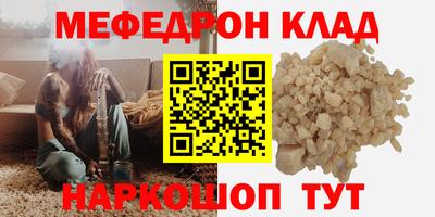 бутик Лесосибирск