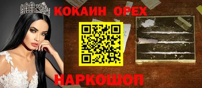 бутик Лесосибирск
