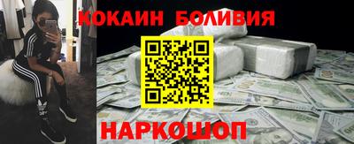 бутик Лесосибирск