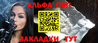 бутик Лесосибирск