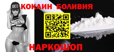 бутик Лесосибирск