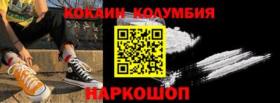 бутик Лесосибирск