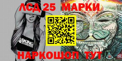 дурь Ликино-Дулёво
