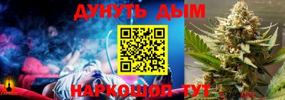 дурь Ликино-Дулёво