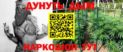 бутик Лесосибирск