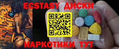 бутик Лесосибирск