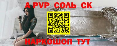гашиш Ливны