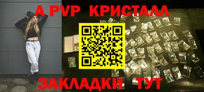 гашиш Ливны