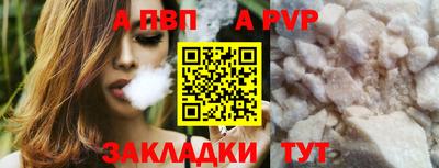 гашиш Ливны