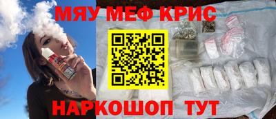 бутик Лесосибирск