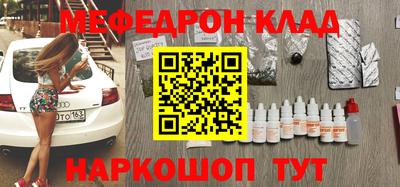 бутик Лесосибирск