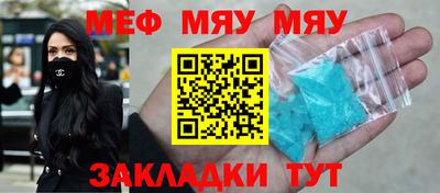бутик Лесосибирск