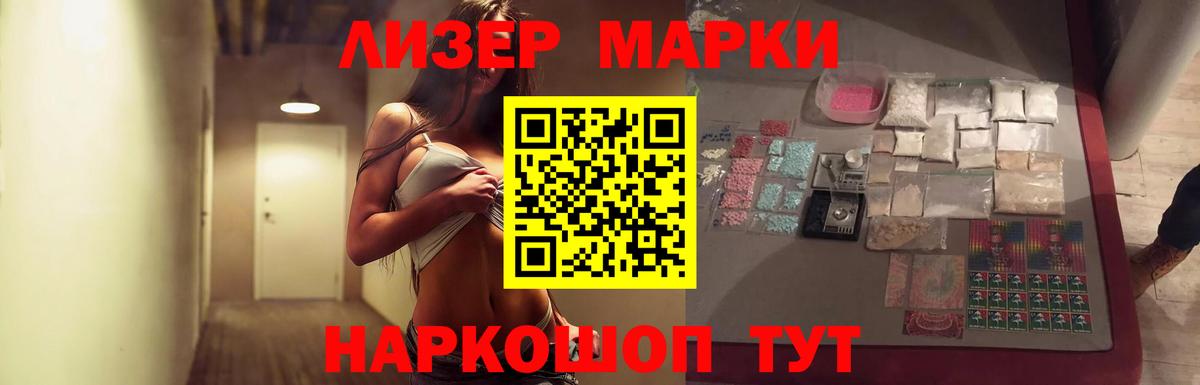LSD-25 экстази ecstasy  LSD-25 экстази кислота  Вход с VPN  Шелехов 